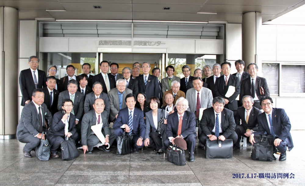 2017.4.17-職場訪問例会